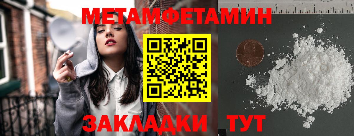 АМФЕТАМИН VHQ Фрязино