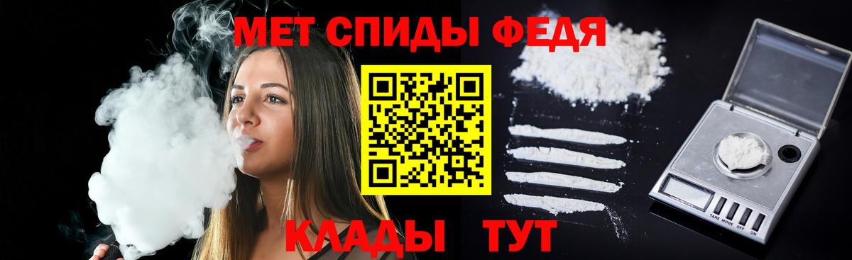 Amphetamine  Вход с VPN  Фрязино  Amphetamine 97% 