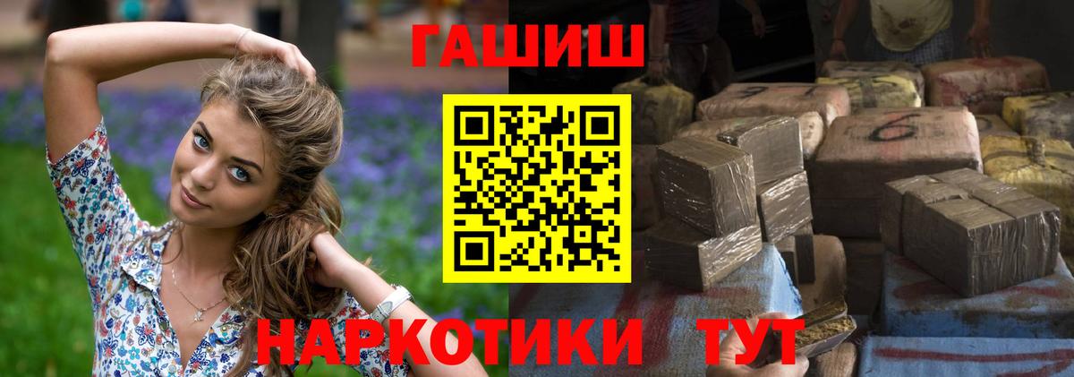 Гашиш ice o lator  Вход с VPN  ГАШ Ice-O-Lator  Фрязино 