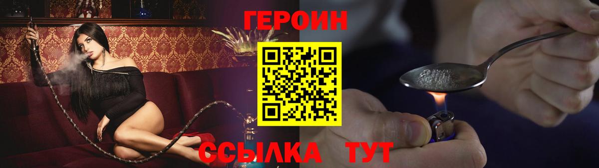 Канабис Фрязино