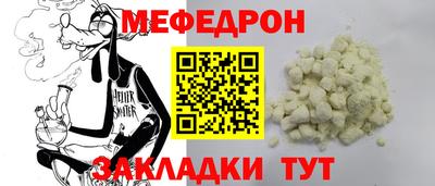 мдпв Можга