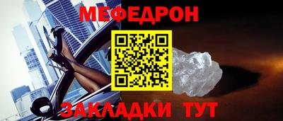 кокс Наро-Фоминск