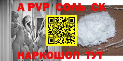 мефедрон Можайск
