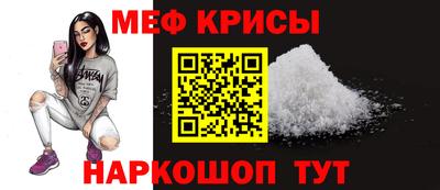 таблы Нальчик