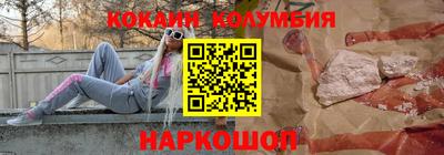 мефедрон Можайск