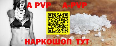 мефедрон Можайск