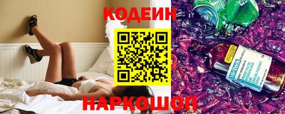 таблы Нальчик