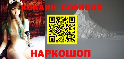 мефедрон Можайск