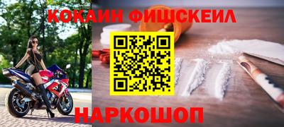 скорость Нарткала