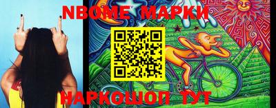 мефедрон Можайск