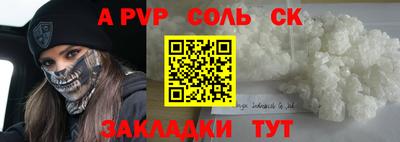 кокс Наро-Фоминск