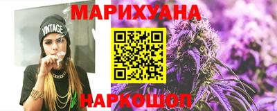кокс Наро-Фоминск