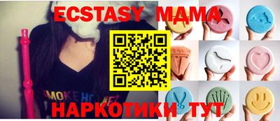 мдпв Можга