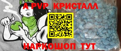 скорость Нарткала