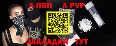 мефедрон Можайск
