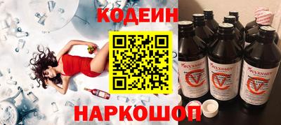 мефедрон Можайск