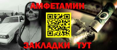 таблы Нальчик