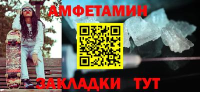 мефедрон Можайск