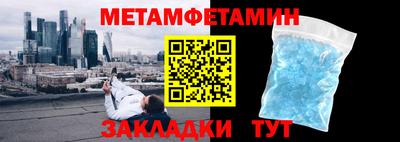 мефедрон Можайск