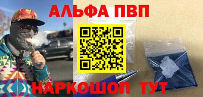 мефедрон Можайск
