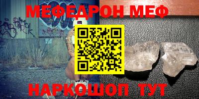 скорость Моздок