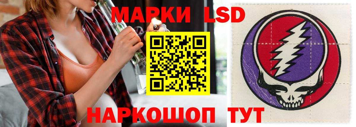 ЛСД экстази ecstasy Фрязино