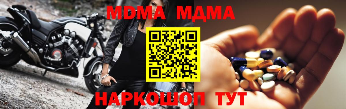 Меф МЯУ МЯУ кристаллы  Бошки Шишки  Гашиш  Фрязино  Cocaine  Мефедрон  Гашиш  Вход с VPN 