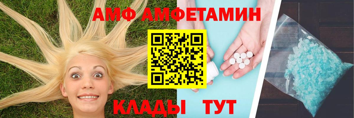 Первитин кристалл  Вход с VPN  Фрязино  Первитин кристалл 