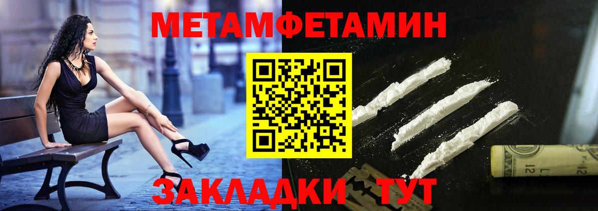 Первитин Декстрометамфетамин 99.9% Фрязино